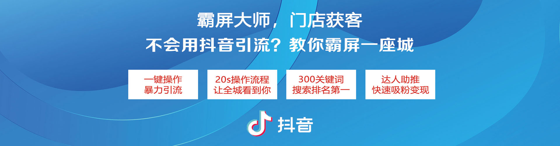信丰百度运营推广