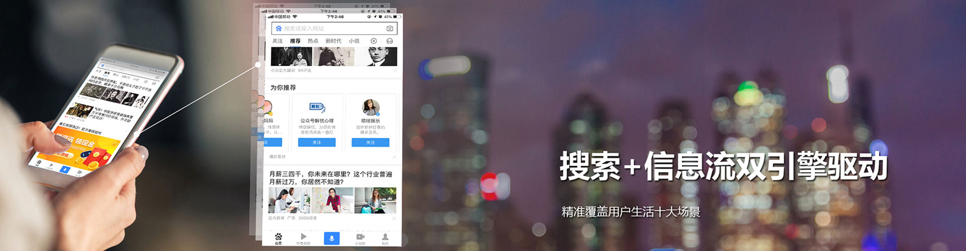 信丰信息流代运营