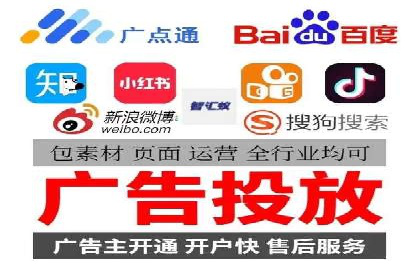 深度剖析：百度竞价推广代运营在某电商平台的成功实践