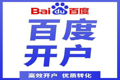 成功sem公司的广告优化经验