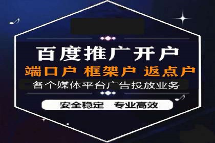信息流广告投放公司：行业趋势与案例解读